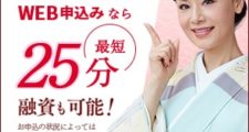 アイフル