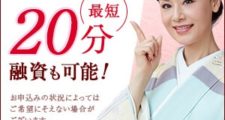 アイフル